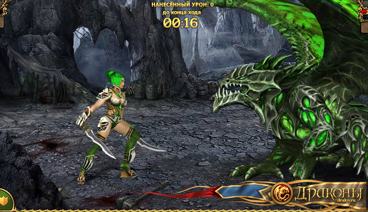 Режим PvE в Драконы