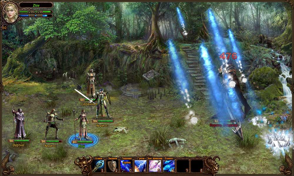 Боевые походы в Драконы