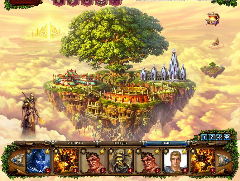 Остров в игре Небеса