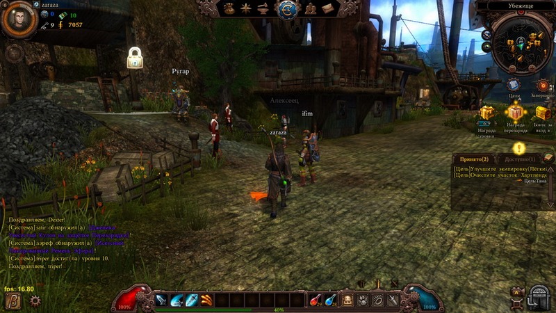 Особенности Пароград