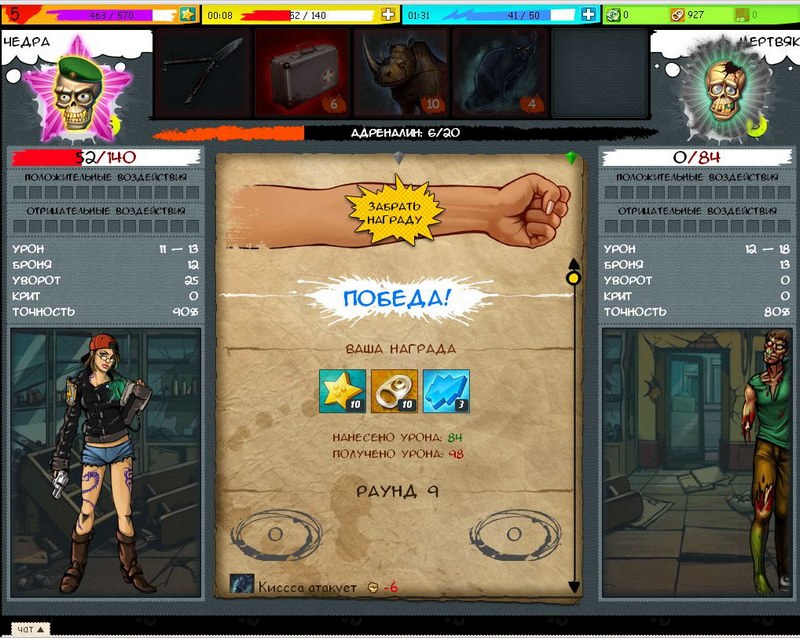 Бои в Полный Пи