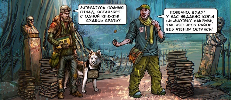 Приколы в Полный Пи