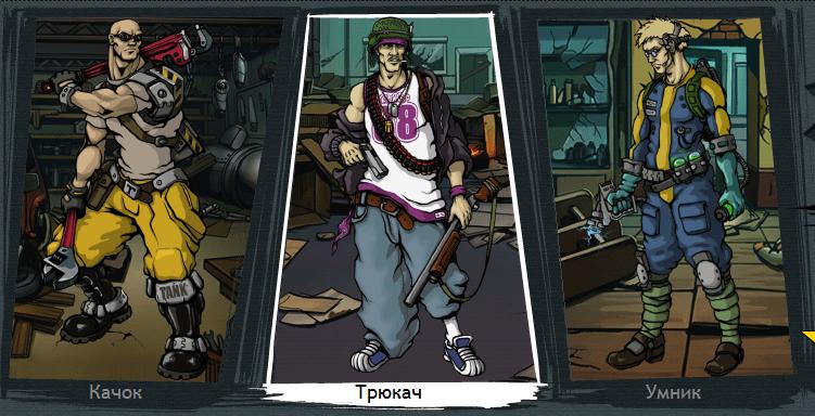 Классы в Полном Пи