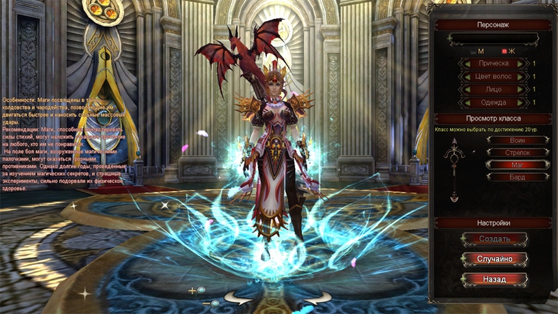 Создать героя Reborn