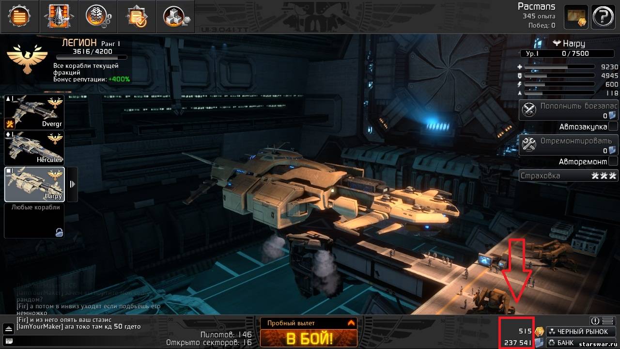 Видео Star Conflict