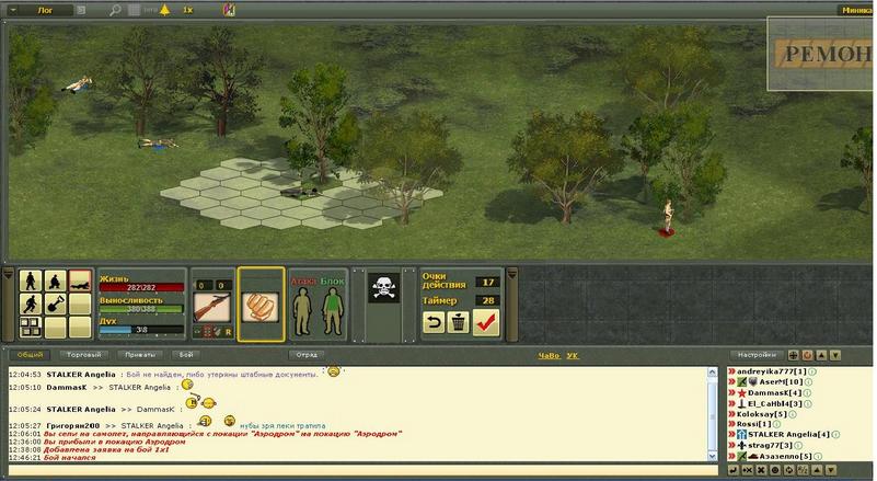 Геймплей в игре Передовая